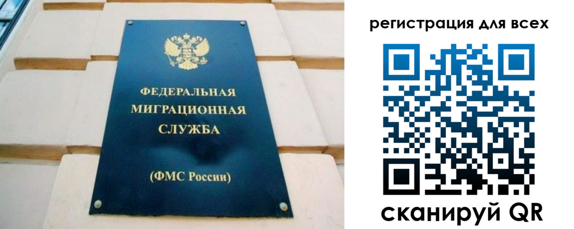 временная регистрация адрес в Тейково